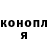Кетамин VHQ Michael Bedard