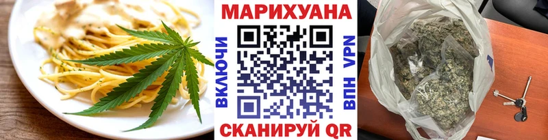 купить наркоту  Щёлкино  Еда ТГК марихуана 