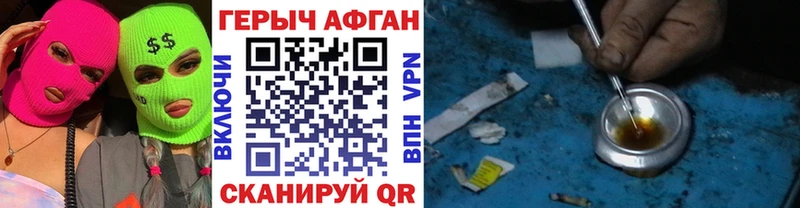 Героин VHQ  сайты даркнета Telegram  Щёлкино 
