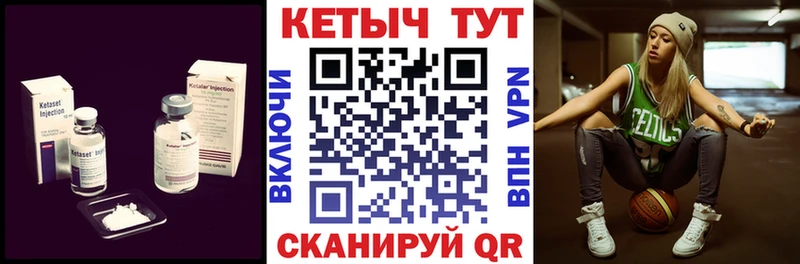 купить наркотики цена  блэк спрут онион  КЕТАМИН VHQ  Щёлкино 