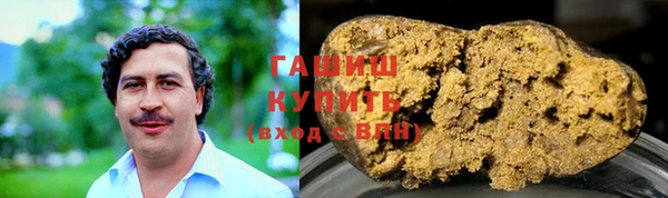 альфа пвп VHQ Абинск