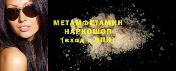бутират Усинск