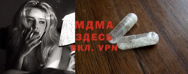 бошки Армянск