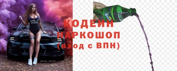 бошки Армянск