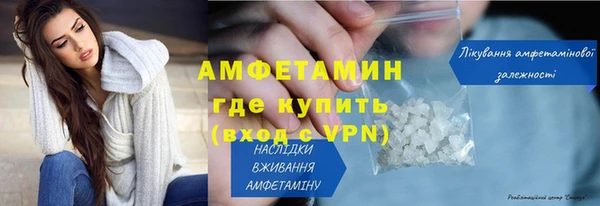 дистиллят марихуана Арсеньев
