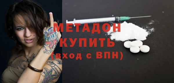 jwh Нефтекумск