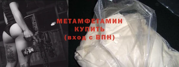 дистиллят марихуана Арсеньев