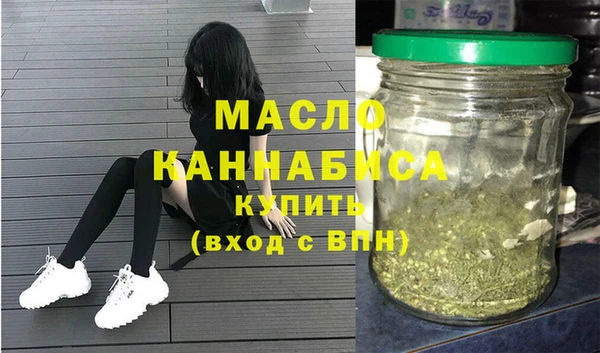 бошки Армянск