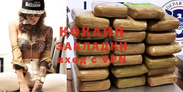 СК Абаза