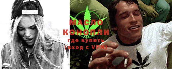 альфа пвп VHQ Абинск