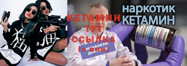 дистиллят марихуана Арсеньев