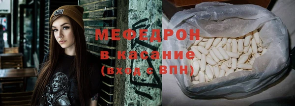 бошки Армянск