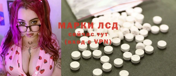альфа пвп VHQ Абинск