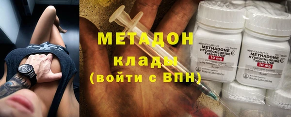 бошки Армянск