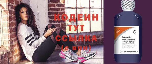 бошки Армянск