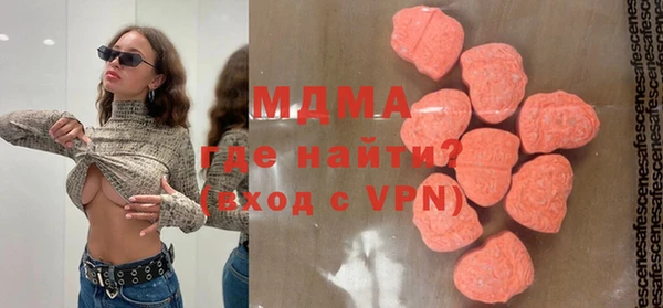 дистиллят марихуана Арсеньев