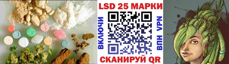 LSD-25 экстази кислота  Щёлкино 