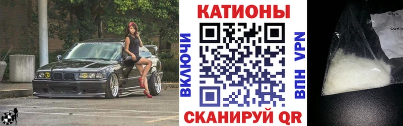 где найти наркотики Щёлкино Мефедрон VHQ