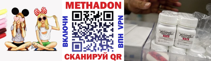 купить закладку  Щёлкино  МЕТАДОН белоснежный 