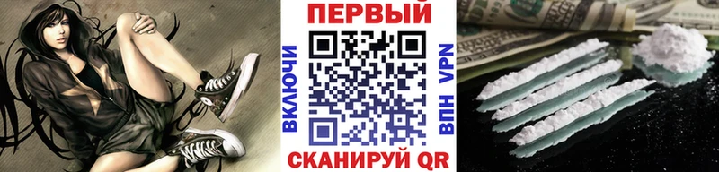 Первитин винт  Щёлкино 
