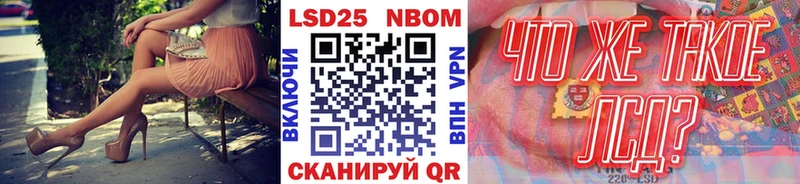 Марки N-bome 1500мкг Щёлкино