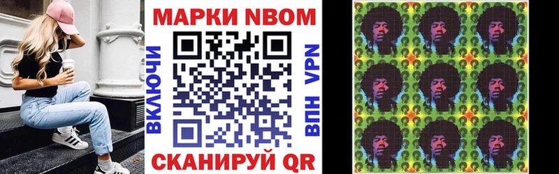 MEGA   Щёлкино  даркнет формула  Марки NBOMe 1,8мг 