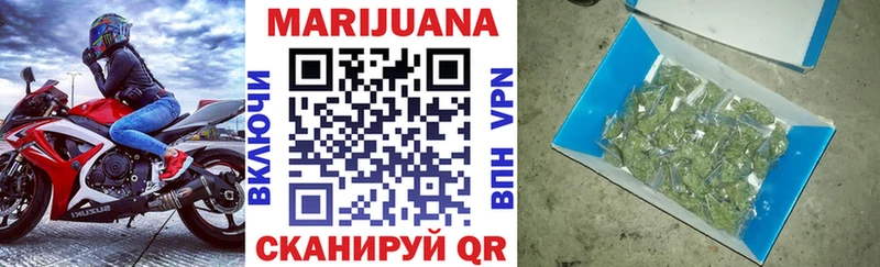 Бошки Шишки THC 21%  Щёлкино 